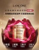 大促价2026➡️大牌正品LANCOME/兰蔻新菁纯面霜60ml-喜出 商品缩略图2