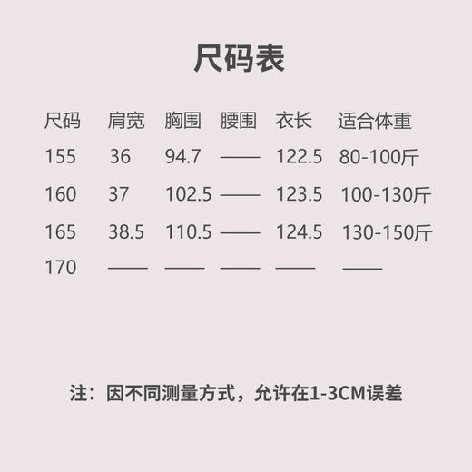 【抖音专属】小神仙-无袖连衣裙（24718728天缥） 商品图5