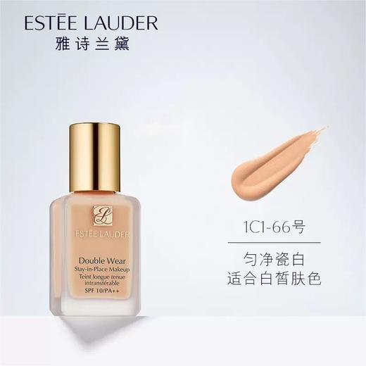 大促价2026➡️大牌正品Estee Lauder/雅诗兰黛DW粉底液1W1/1C1 30ml-喜出 商品图2