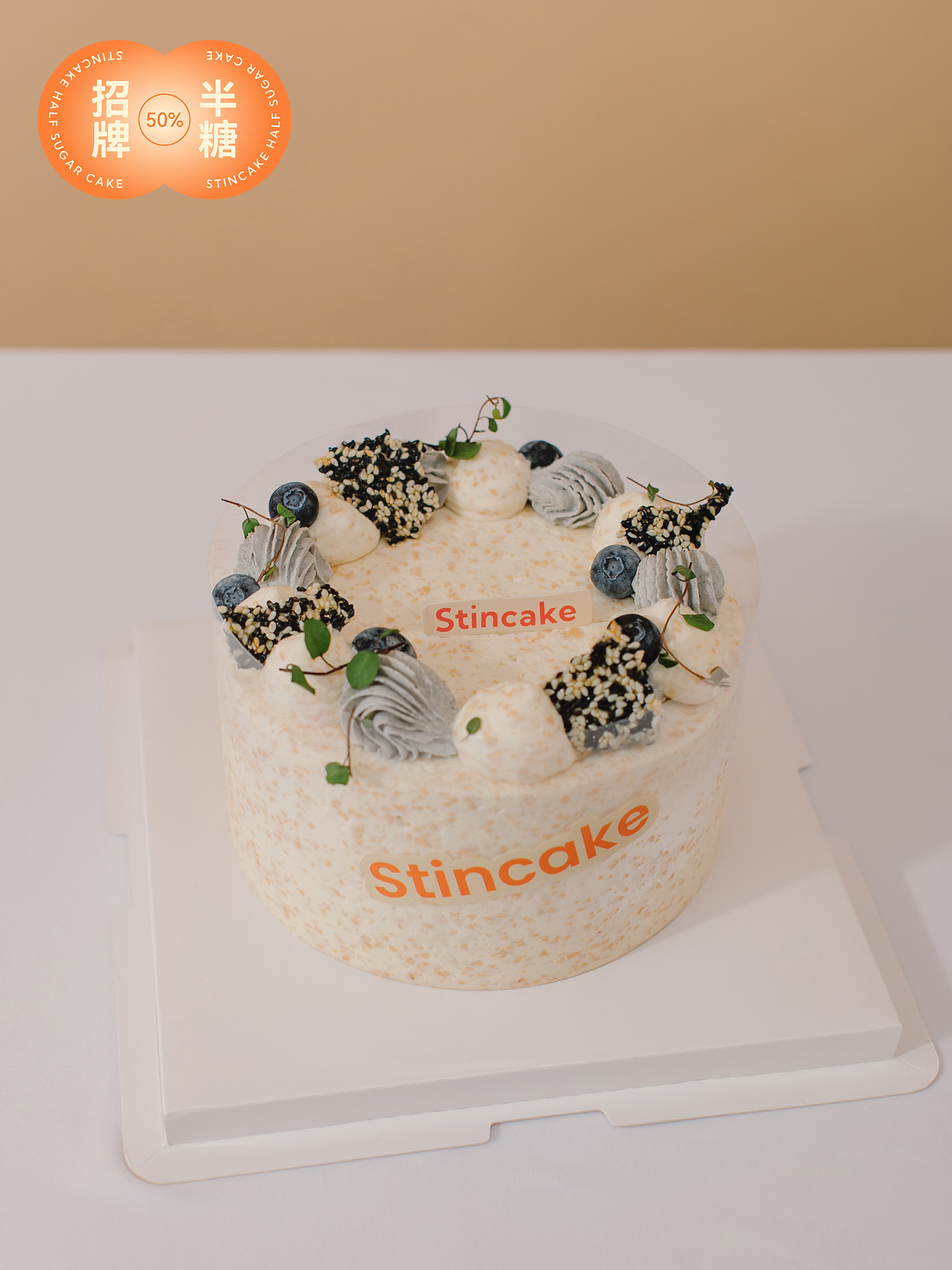 【半糖】黑芝麻紫米燕麦蛋糕