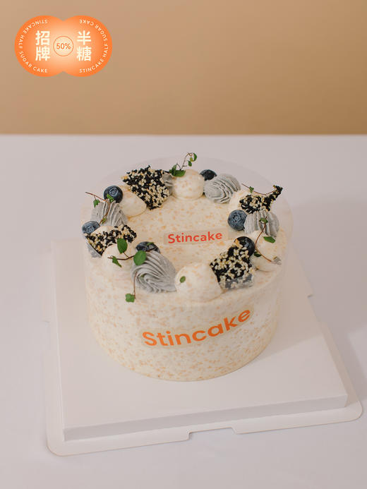 【半糖】黑芝麻紫米燕麦蛋糕 商品图0