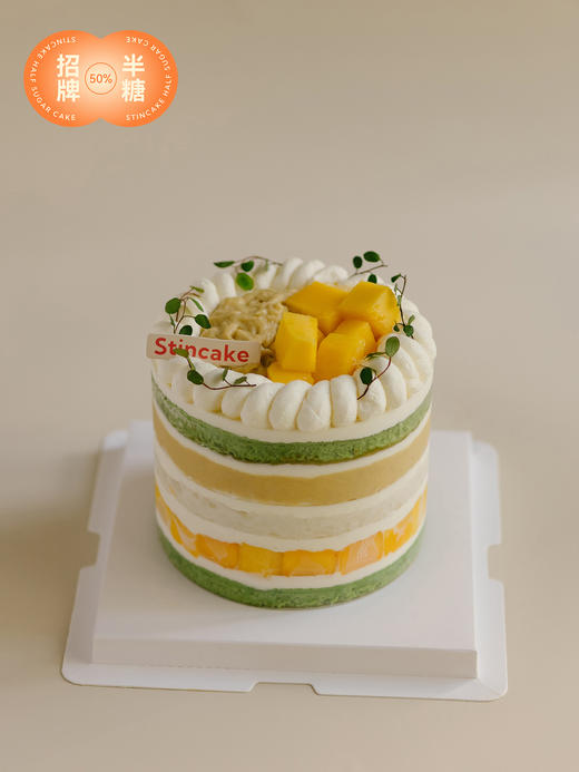 【半糖】泰式榴芒糯米斑斓蛋糕（胚体较少，介意勿拍哦） 商品图0
