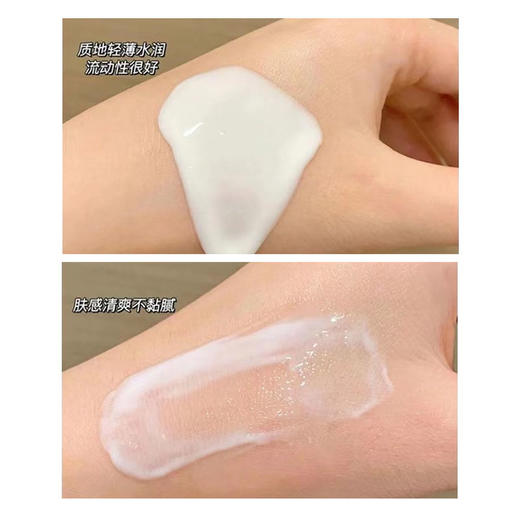 大促价2026➡️大牌正品LA MER/海蓝之谜精萃乳15ml小样-喜出 商品图3