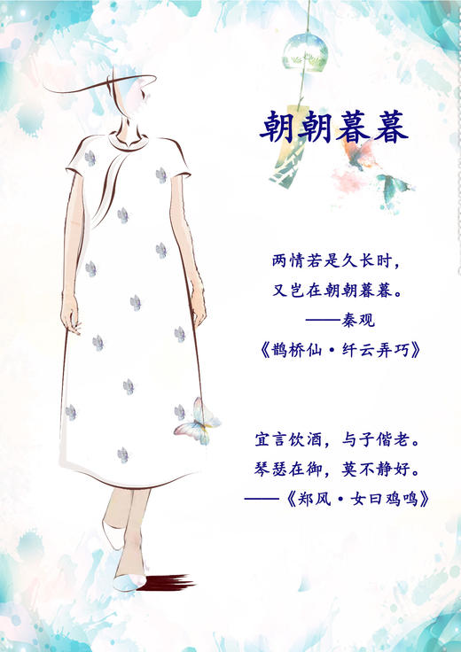 【直播间专属】朝朝暮暮-改良旗袍连衣裙（23707306-汉白玉） 商品图4