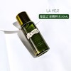 大促价2026➡️大牌正品LA MER/海蓝之谜新版精粹水30ml*3修护浓缩奇迹精华水-喜出 商品缩略图0