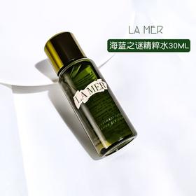 大促价2026➡️大牌正品LA MER/海蓝之谜新版精粹水30ml*3修护浓缩奇迹精华水-喜出