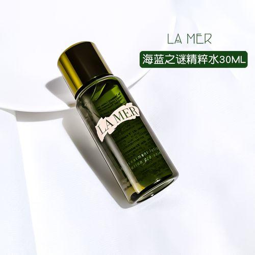 大促价2026➡️大牌正品LA MER/海蓝之谜新版精粹水30ml*3修护浓缩奇迹精华水-喜出 商品图0