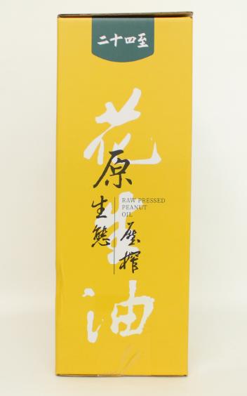 D稳乡花生油1.6L*2瓶 商品图1
