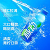 脉动 青柠味600毫升 商品缩略图0