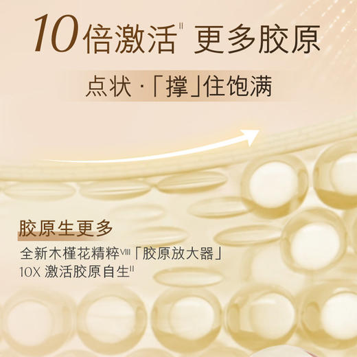 大促价2026➡️大牌正品Estee Lauder/雅诗兰黛智妍面霜75ml-喜出 商品图2