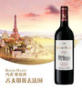 （1217直播）玛茜佳酿红葡萄酒彩箱装750ml*6/箱 商品缩略图0