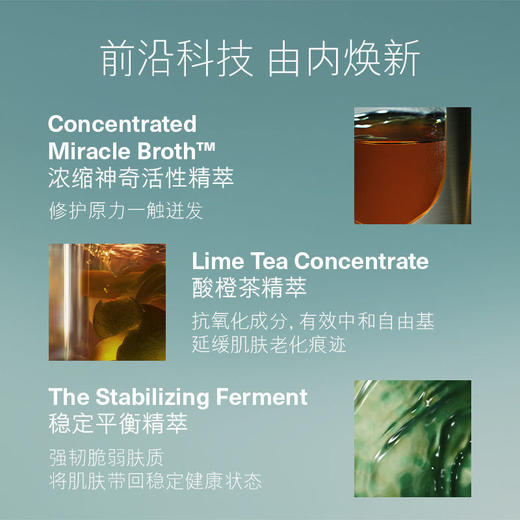 大促价2026➡️大牌正品LA MER/海蓝之谜浓缩精华-喜出 商品图3