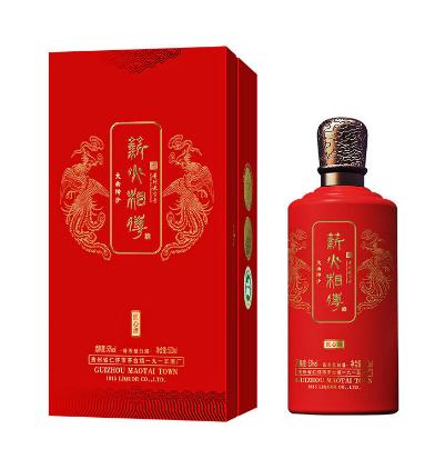 【臻选好酒】26年53°薪火相传匠心酱酒纸板盒装500ml  一箱起发 商品图0