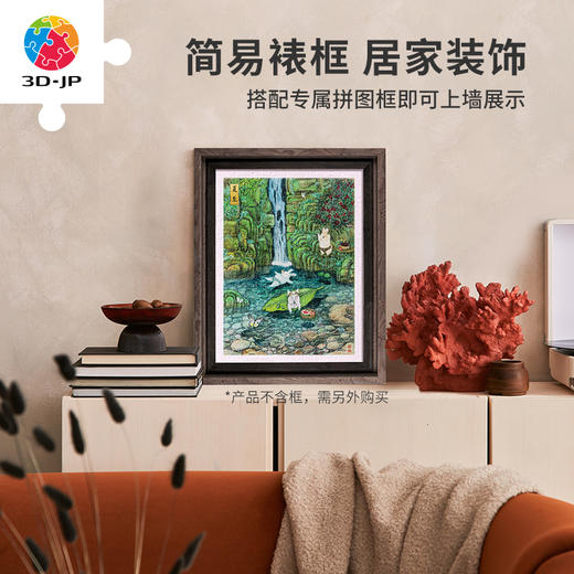 300片 平面塑料拼图 H3673 程靖jinn-月德录-夏至 商品图5