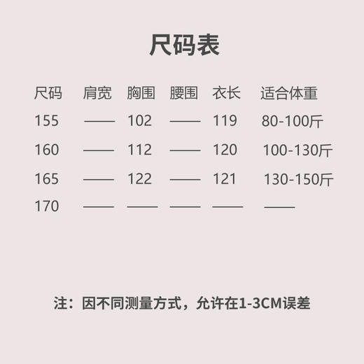 【直播间专属】朝朝暮暮-改良旗袍连衣裙（23707306-汉白玉） 商品图9