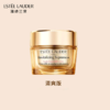 大促价2026➡️大牌正品Estee Lauder/雅诗兰黛智妍面霜15ml清爽中样-喜出 商品缩略图2