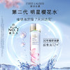 大促价2026➡️大牌正品Estee Lauder/雅诗兰黛樱花水200/400ml-喜出 商品缩略图0