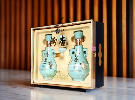 【破价秒杀】汾杏 1988纪念版 清香型 53度 475ml*2 【礼盒装】 商品图1