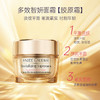 大促价2026➡️大牌正品Estee Lauder/雅诗兰黛智妍面霜75ml-喜出 商品缩略图1