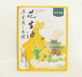 D稳乡花生油1.6L*2瓶