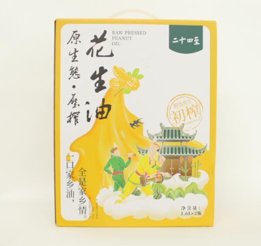D稳乡花生油1.6L*2瓶 商品图0