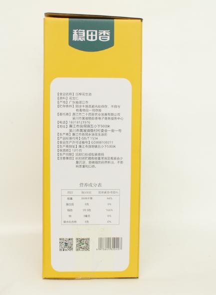 D稳乡花生油1.6L*2瓶 商品图2