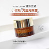 大促价2026➡️大牌正品Estee Lauder/雅诗兰黛抗蓝光眼霜5ml小样 -喜出 商品缩略图0