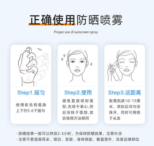 大促价2026➡️大牌正品SHISEID/资生堂安耐晒喷雾60g-喜出 商品图2