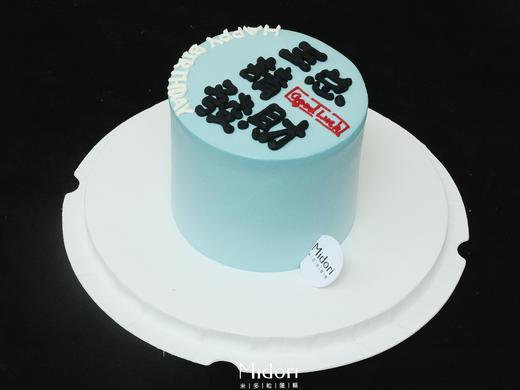 王子请发财 | 搞钱男孩 商品图1