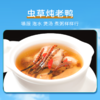 【现挖西藏鲜虫草】季节限定福利 补充满满能量（收到货后请尽快冷冻保存哦~） 商品缩略图4