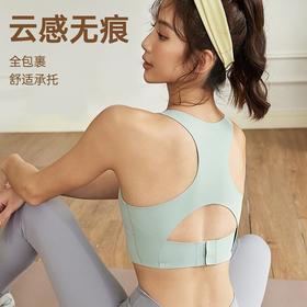 跃牌【周游世界系列】高强度运动内衣女防震 跑步一体式健身训练文胸 BR1505