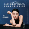 大促价2026➡️大牌正品LANCOME/兰蔻小黑瓶肌底液100ml-喜出 商品缩略图1