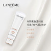 大促价2026➡️大牌正品LANCOME/兰蔻水漾防晒乳50ml 小白管高倍防晒-喜出 商品缩略图0