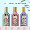 Gucci/古驰淡香水绮梦栀子花茉莉木兰花香水花果香馥郁萦绕女士香水生日礼物送女友30ml/50ml/100ml【CDF】 商品缩略图0