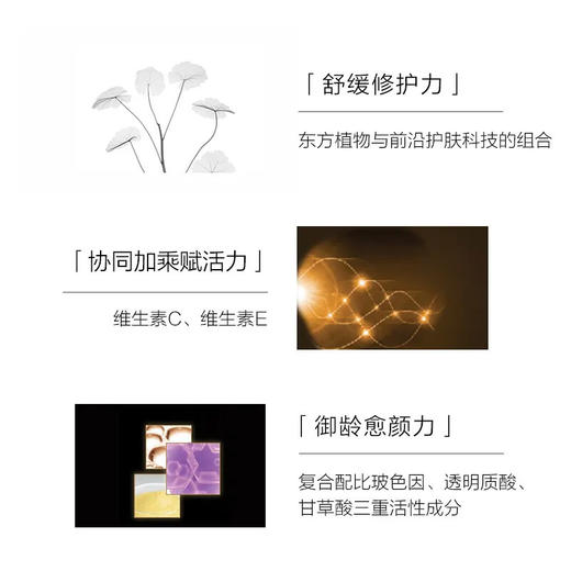 大促价2026➡️大牌正品HR赫莲娜白绷带5ml 小样-喜出 商品图1