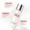 大促价2026➡️大牌正品SK-II神仙水30ml小样-喜出 商品缩略图1