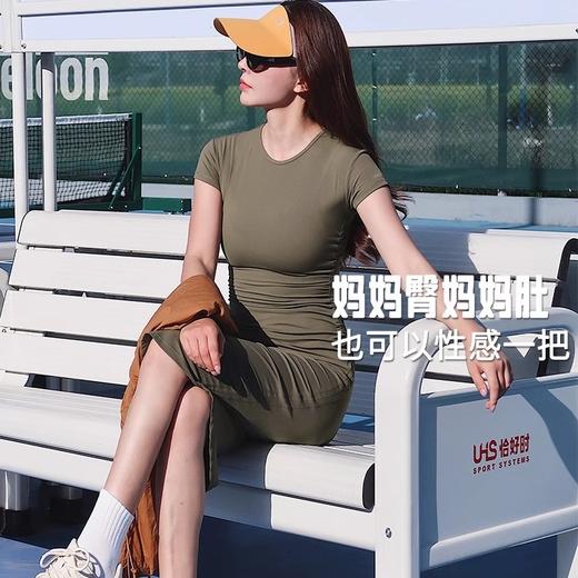 跃牌【周游世界系列】运动连衣裙女休闲速干显瘦包臀长裙高级 TP0646 商品图3