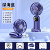夏季爆款【usb手持挂脖风扇】迷你户外便携 桌面折叠小风扇 充电款长续航 商品缩略图7