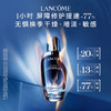 大促价2026➡️大牌正品LANCOME/兰蔻小黑瓶肌底液100ml-喜出 商品缩略图0