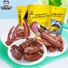 【武汉】江城百臻周黑鸭真空组合3（鸭脖140g+锁骨140g+鸭翅145g） 商品缩略图1
