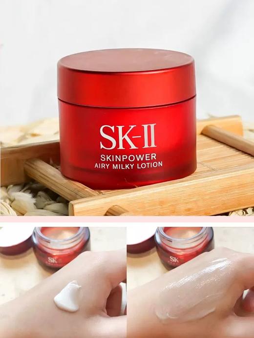 大促价2026➡️大牌正品SK-II大红瓶面霜15ml中样-喜出 商品图1