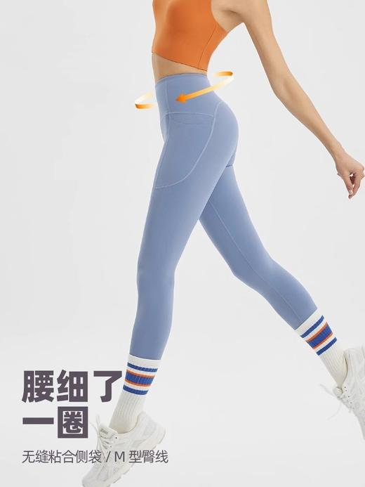 跃牌【周游世界系列】夏季裸感瑜伽高腰提臀紧身口袋九分裤 PT2350 商品图0