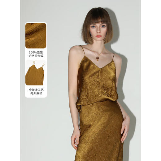 COCOBELLA[100%醋酸]奢感对丝拼接褶皱外穿气质吊带背心VT0012B 商品图0