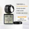 大促价2026➡️大牌正品HR赫莲娜黑绷带5ml小样-喜出 商品缩略图1