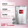 大促价2026➡️大牌正品SK-II 面膜10片-喜出 商品缩略图1