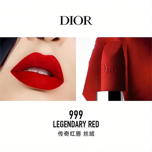 大促价2026➡️大牌正品Dior/迪奥口红999哑光滋润丝绒（新）1.5g-喜出 商品图1