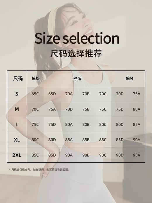 跃牌【周游世界系列】高强度运动内衣女防震 跑步一体式健身训练文胸 BR1505 商品图4