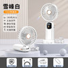 夏季爆款【usb手持挂脖风扇】迷你户外便携 桌面折叠小风扇 充电款长续航 商品缩略图9