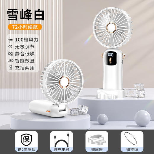 夏季爆款【usb手持挂脖风扇】迷你户外便携 桌面折叠小风扇 充电款长续航 商品图9