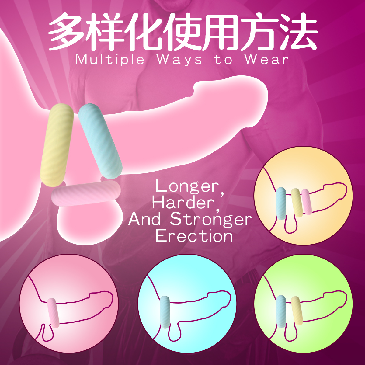 漫渺马卡龙硅胶锁精环男用防射阴茎锻炼器持久男根粗大硬延时锁阳固精